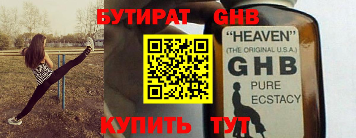 Cocaine  МЕТ  Вход с VPN  МДМА  Новозыбков  ГАШ  МАРИХУАНА  Меф МЯУ МЯУ кристаллы 