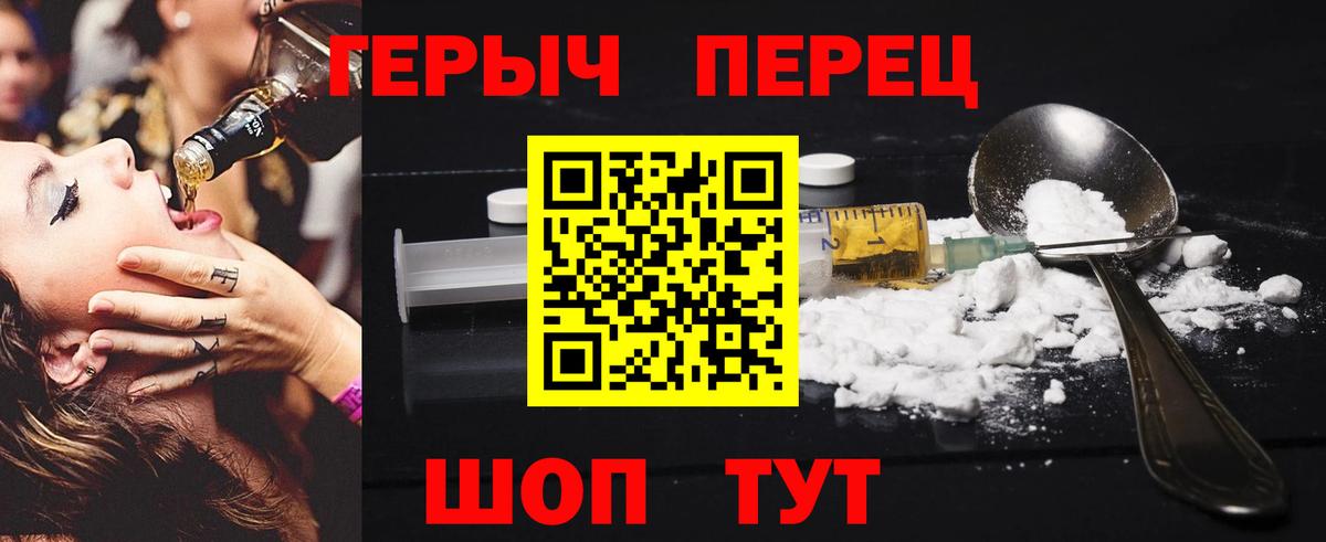 ГЕРОИН  Героин Афган  Вход с VPN  Новозыбков 