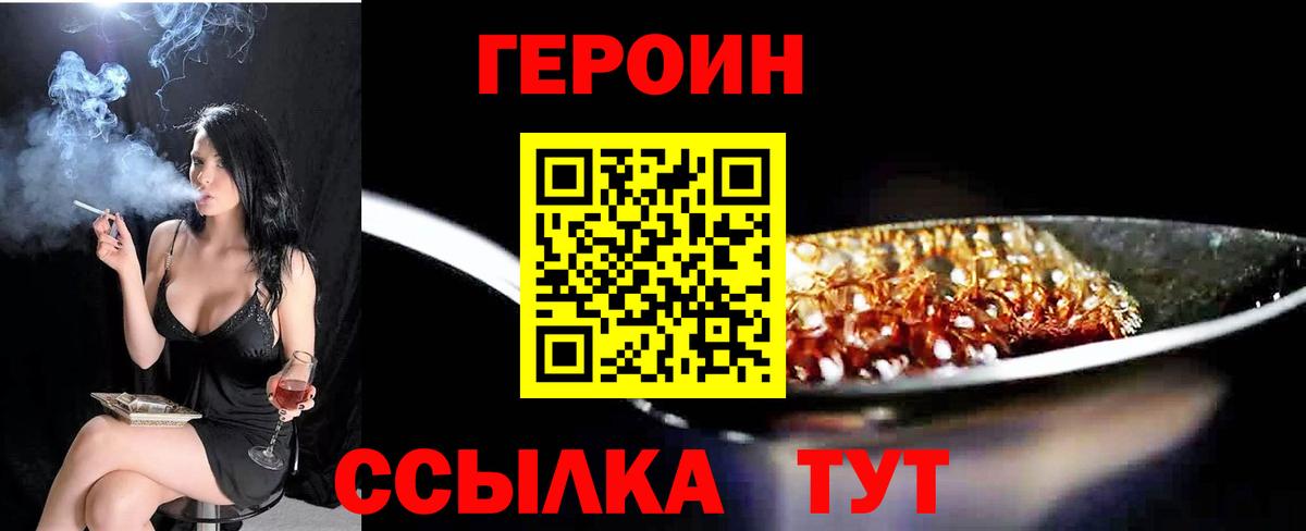  Cocaine Новозыбков