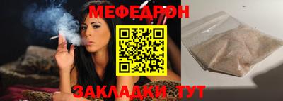 амф Славянск-на-Кубани