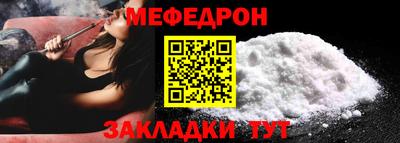 СК Сланцы