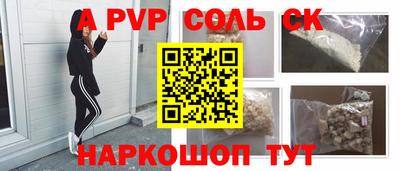 амф Славянск-на-Кубани