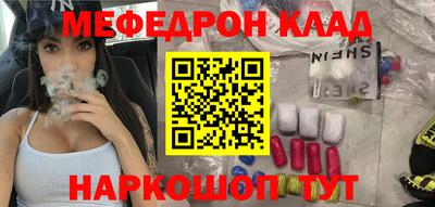 MDMA Славгород