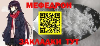 СК Сланцы