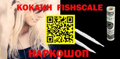 амф Славянск-на-Кубани