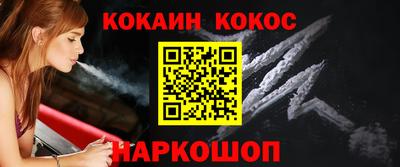 СК Сланцы