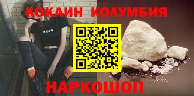 СК Сланцы