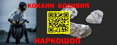 амф Славянск-на-Кубани