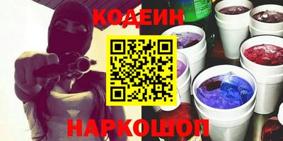 амф Славянск-на-Кубани