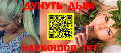 СК Сланцы