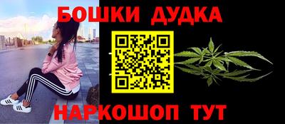 амф Славянск-на-Кубани