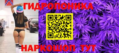 амф Славянск-на-Кубани