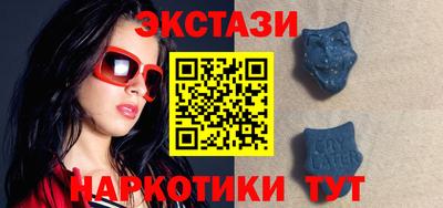 MDMA Славгород