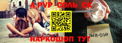 амф Славянск-на-Кубани