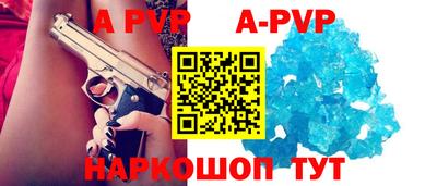 СК Сланцы
