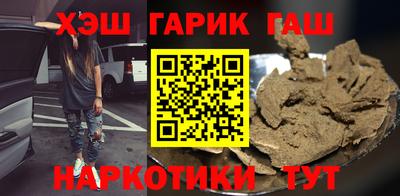 амф Славянск-на-Кубани