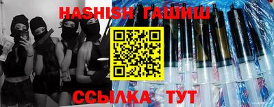 амф Славянск-на-Кубани