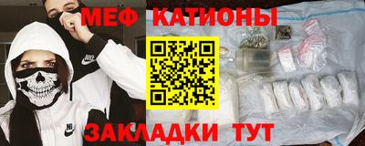 амф Славянск-на-Кубани