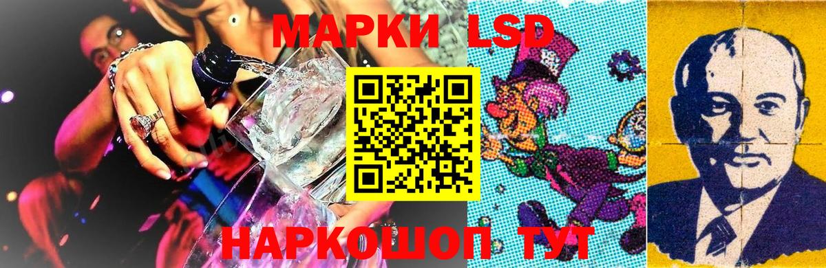 Марки N-bome  Марки N-bome 1,5мг  Вход с VPN  Новозыбков  Марки N-bome 1,5мг 
